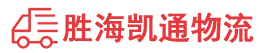 潮州到聂拉木县物流公司
